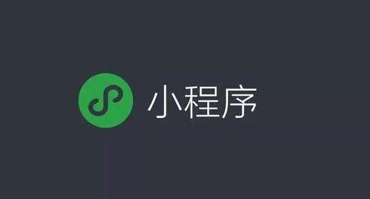 qq小程序及qq小遊戲將於下週開放自助接入