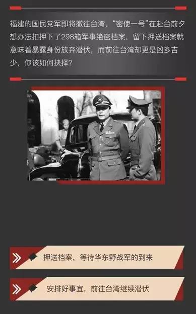 代号"密使一号!测测你适不适合当谍报员