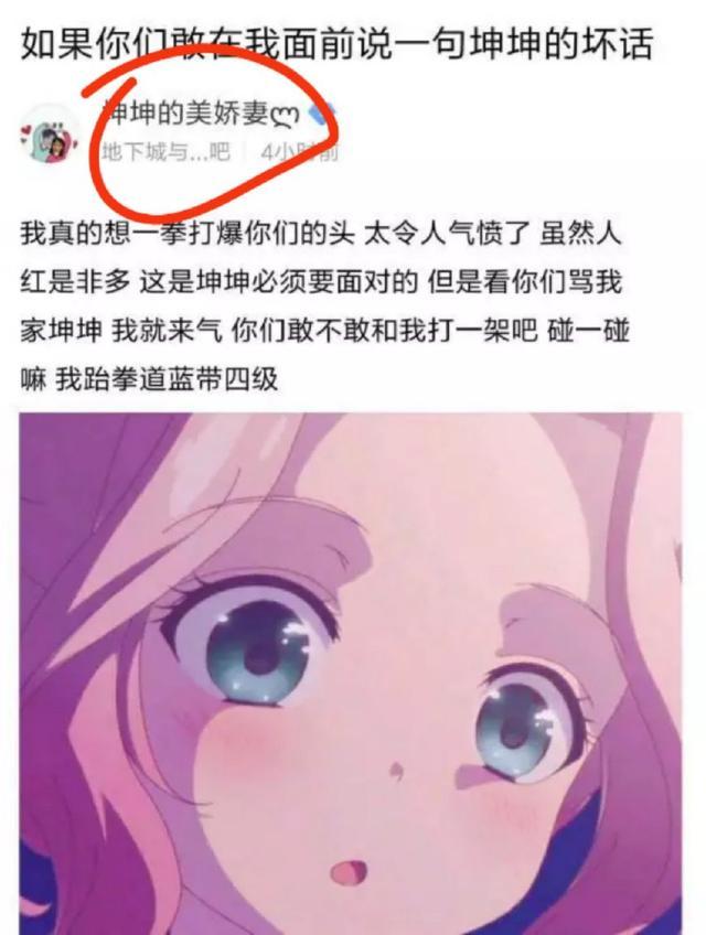 从潘长江不识蔡徐坤被逼道歉,谈一谈娱乐圈的乱象!