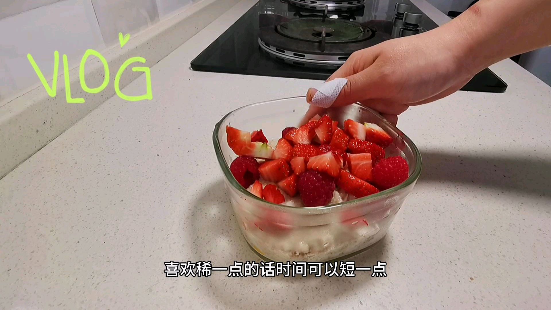 牛奶燕麦粥 谢胖的减脂vlog