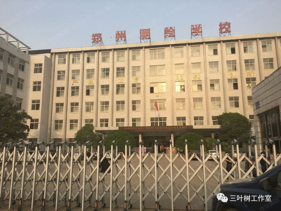 郑州测绘学校新校区(郑州测绘学校新校区在哪)