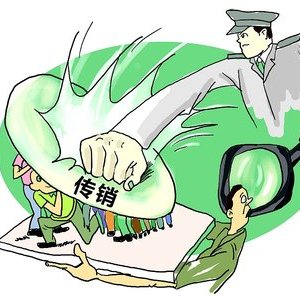 四川南充女孩的传销经历《2》