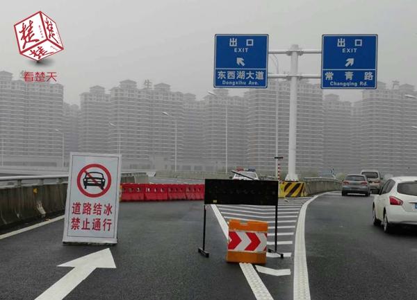 广大车主请注意!长丰高架桥往三环线方向匝道封闭