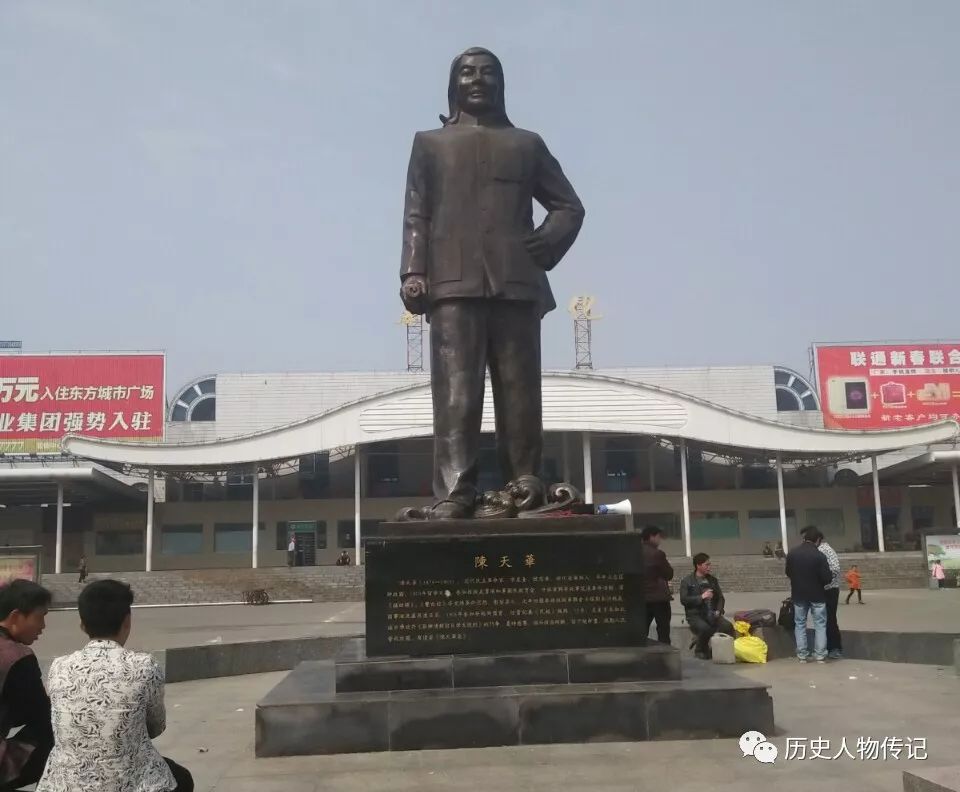 革命烈士陈天华是个什么样的人?