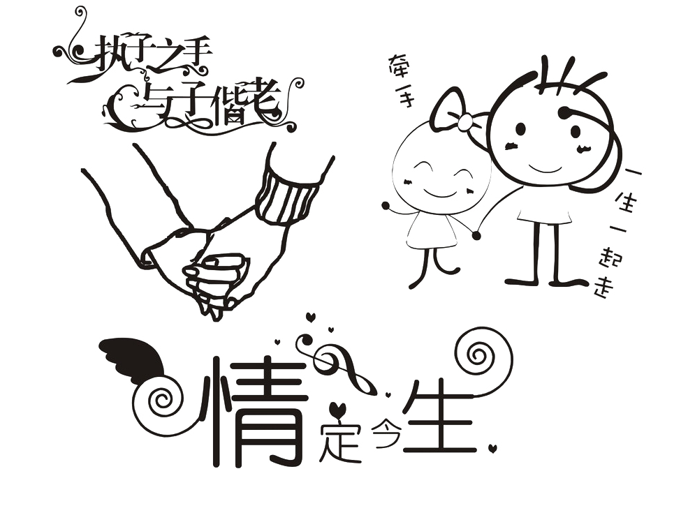 我结婚了,你只能远远的看着