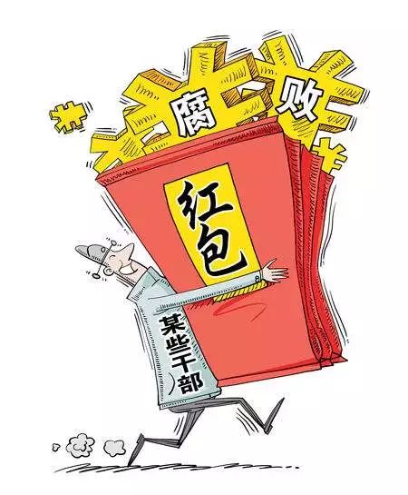 公款吃喝,违规收礼……衡阳通报违反中央八项规定精神典型案例