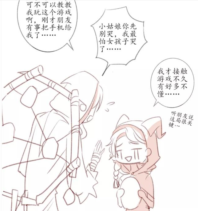 第五人格:祭祀原来是个游戏小白,黄衣:我是实力单身的!