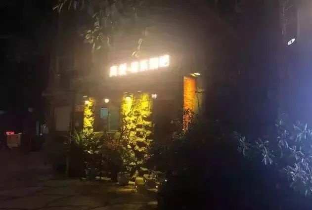 劳荣枝 酒吧图片