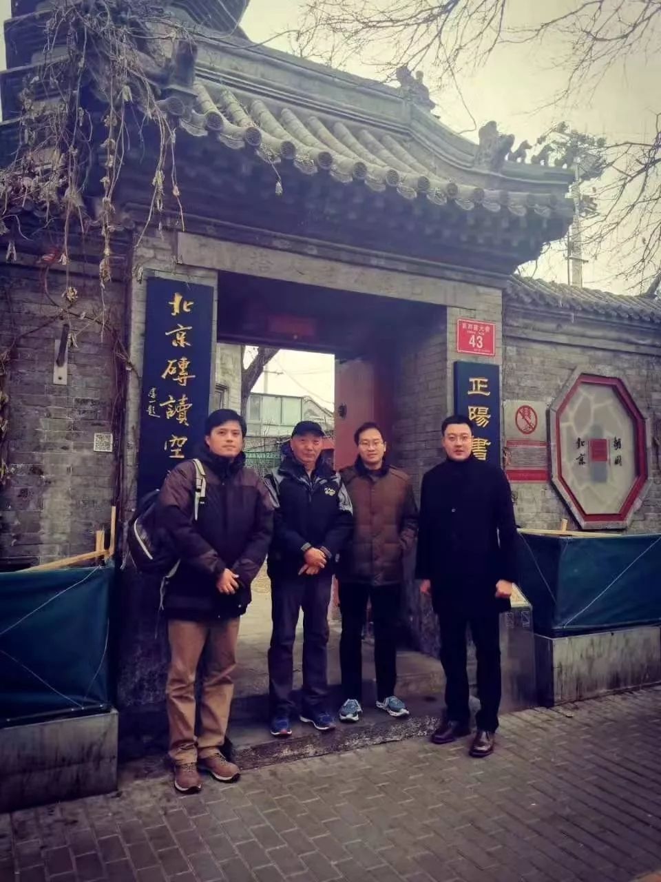 听说,北京正阳书局有一位姓崔的掌柜