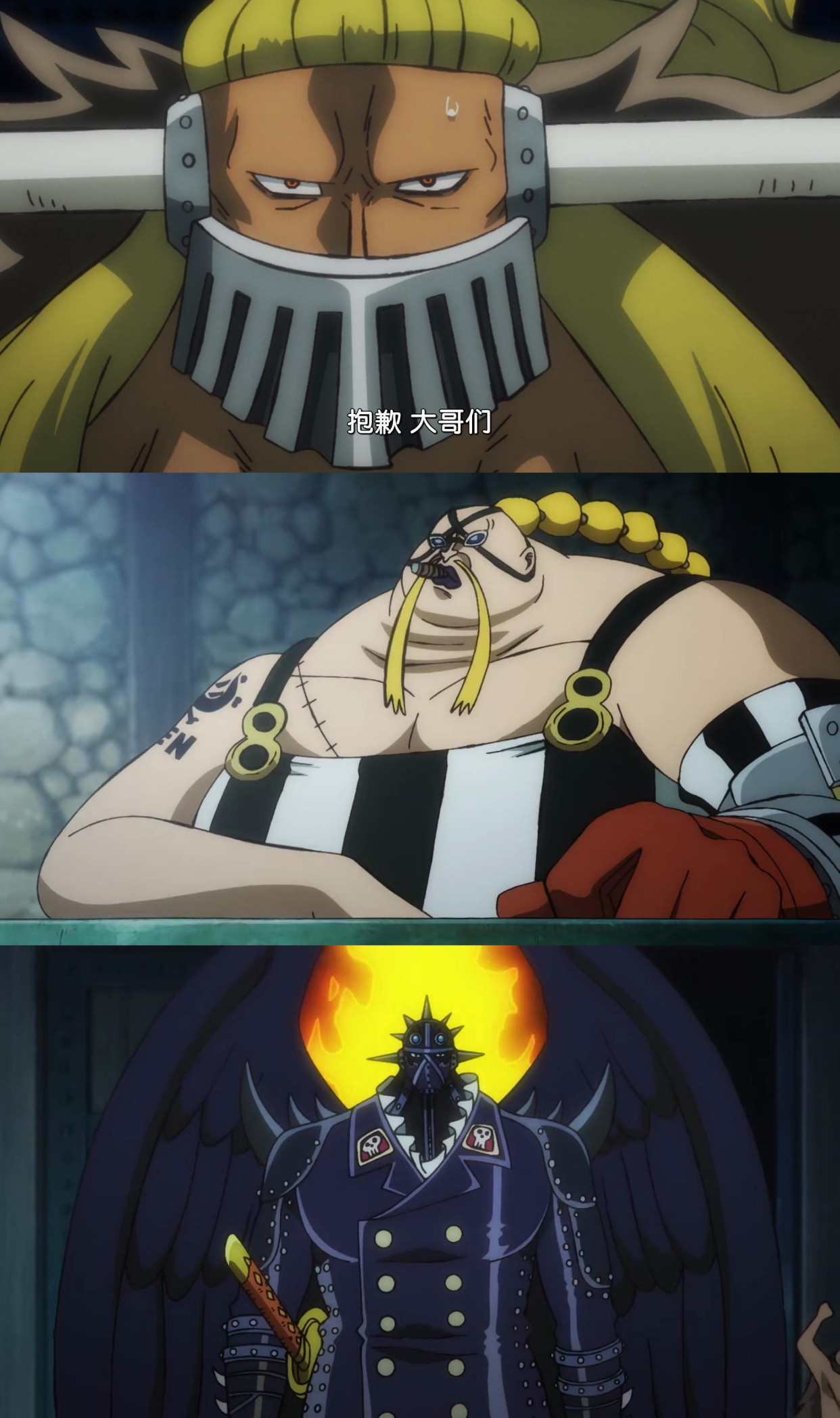 海贼王:凯多有三灾大妈有三将星,那路飞的三大战力叫什么?