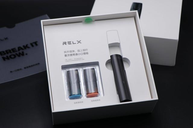 都说众口难调,但relx悦刻雾化电子烟却能征服每一杆"老烟枪"
