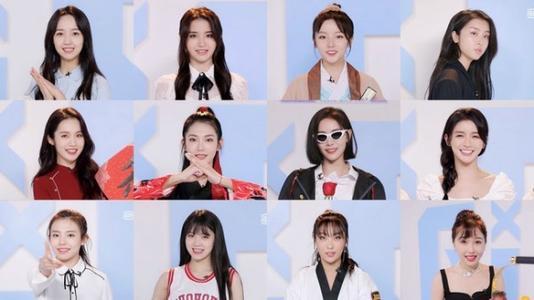《青春有你2》出道位预定这9位?她稳坐c位,网友:服!