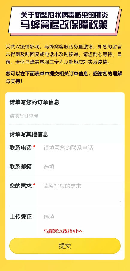 qq空间蜂巢等级=空间封闭是什么意思