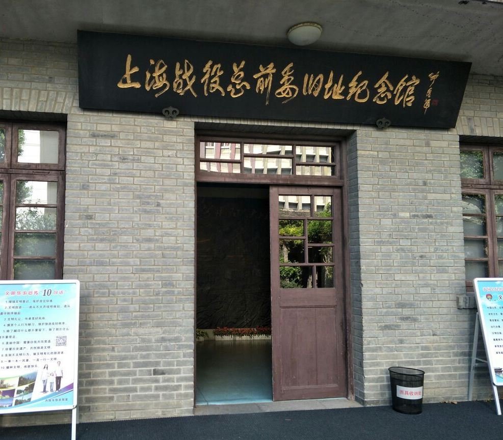 白龙寺位于今江苏省丹阳市皇塘镇荒田村南,经山北麓.始建年代不详.