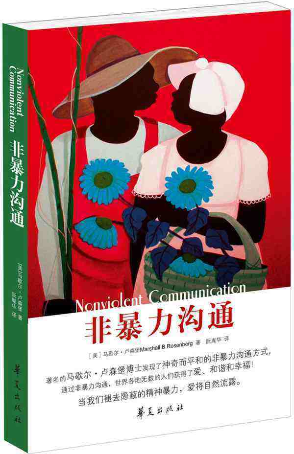 和家人说话,这种方式很伤人