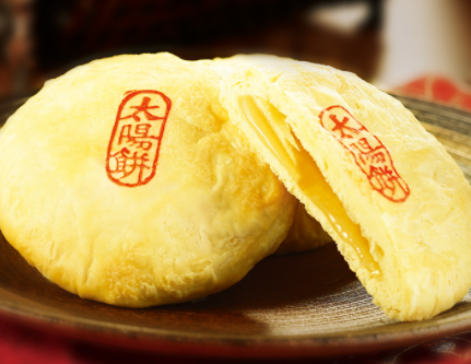 台湾特色小吃太阳饼,酥脆香甜,怎么吃都合适,快来看看吧