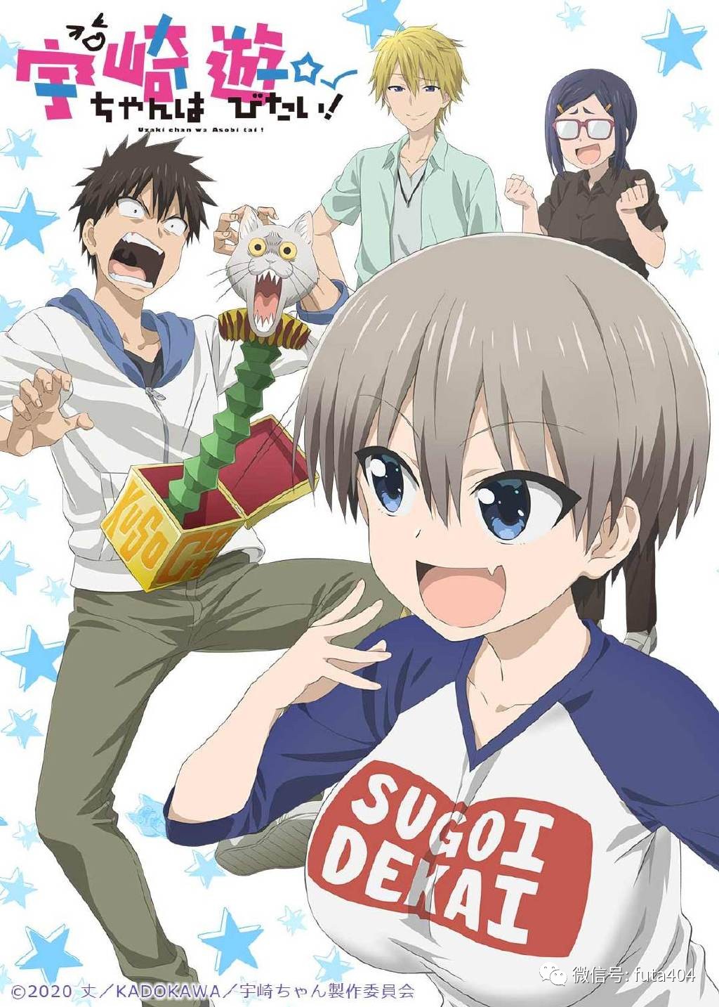 ACG资讯:P.A.WORKS《天晴烂漫》动画将于4月放送!丈漫画作品《宇崎酱想要玩耍!》TV动画化的图片 第30张 ACG资讯:P.A.WORKS《天晴烂漫》动画将于4月放送!丈漫画作品《宇崎酱想要玩耍!》TV动画化 P.A.works ACG资讯 第30张