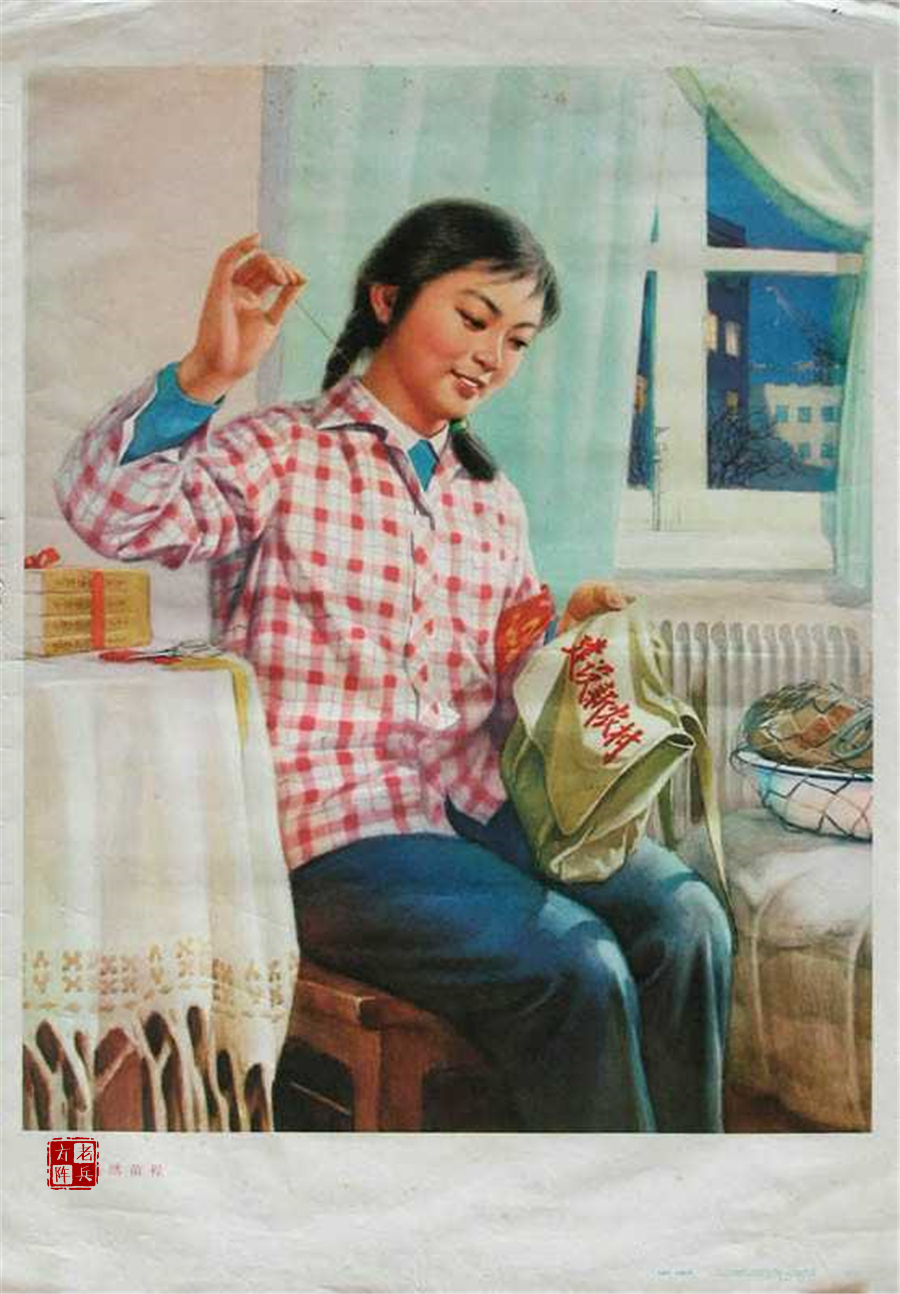 经典宣传画:来自1978年的记忆
