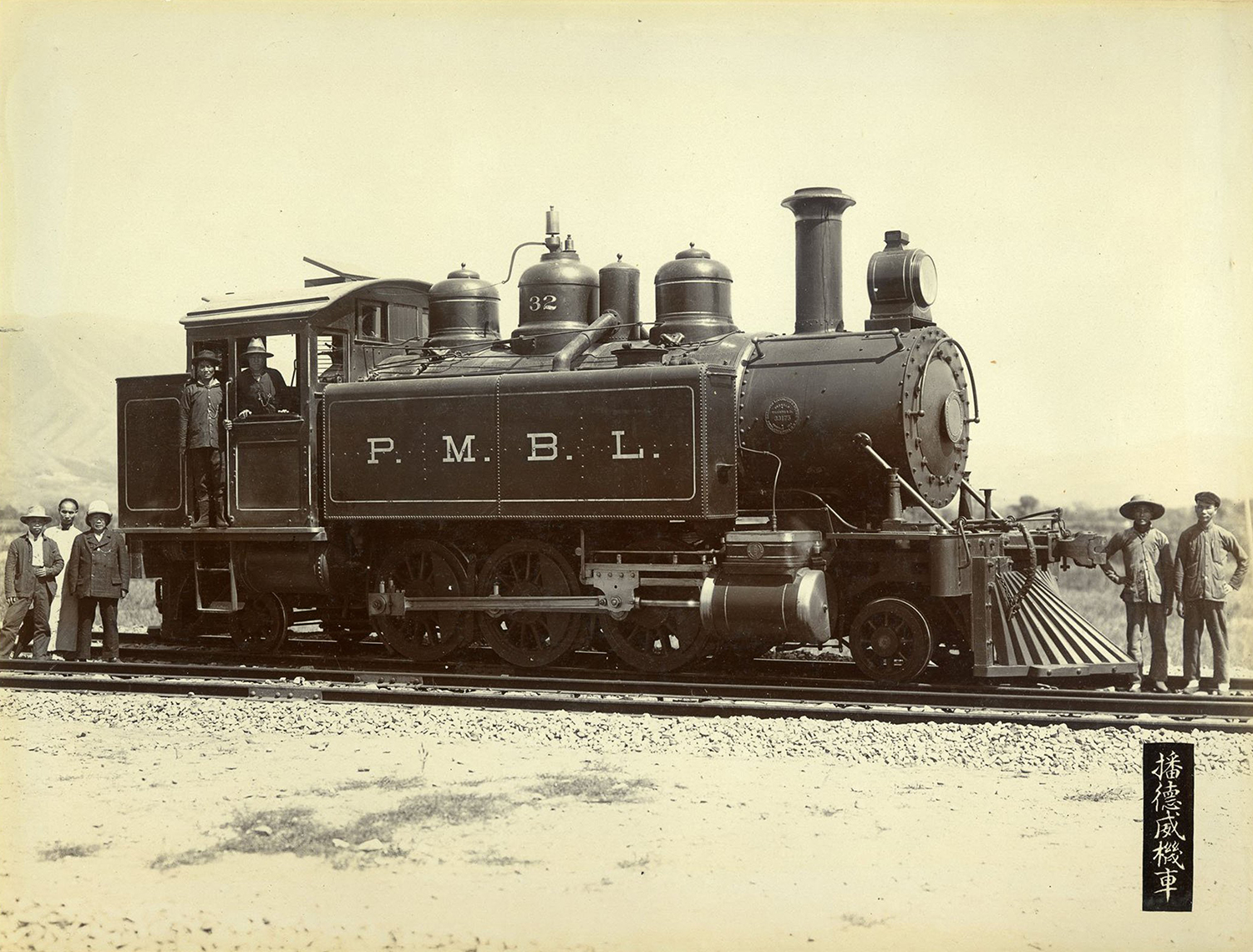 世界上第一台火车图片