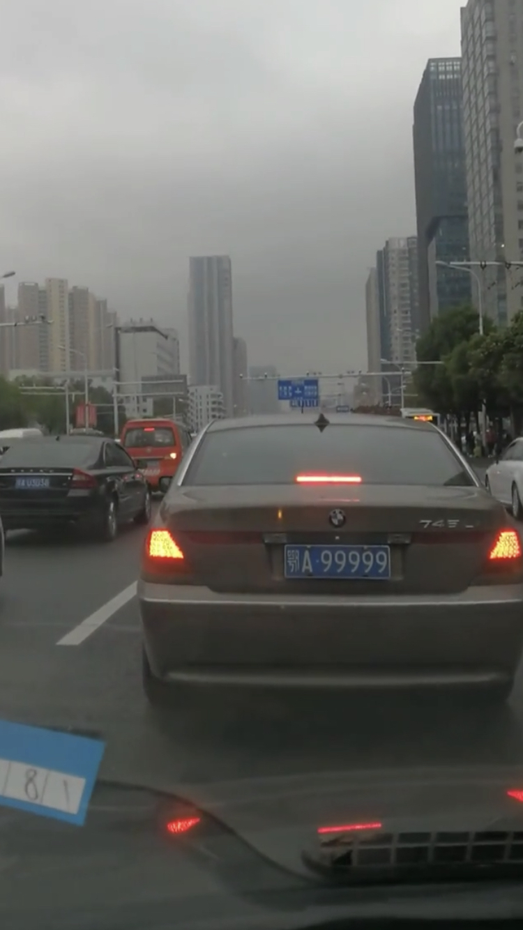 武汉街头偶遇车牌