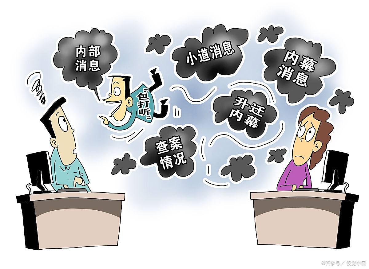 房地产市场信息不对称,才让多数人没法辨别真实的房地产市场