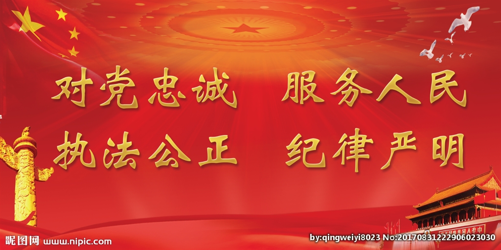 公安部通报"净网2018"成效:下架超3.5万款app