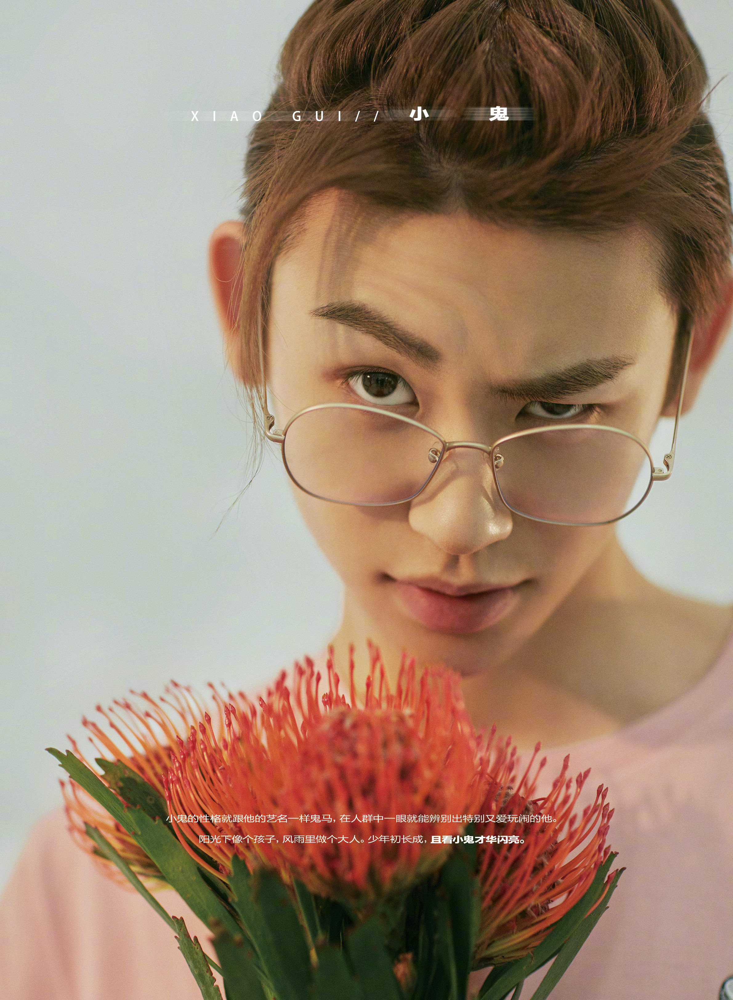 林彦俊王子异小鬼尤长靖合拍时尚大片!青葱少年模样摄人心魄!