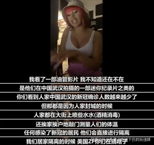 「推荐」怒斥歪曲报道，美国女星给网友上课：惹毛中国就等着原地爆炸吧