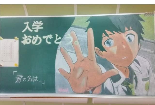 你的名字,初音未来,小英雄,还有什么"神级黑板报"画不出来?