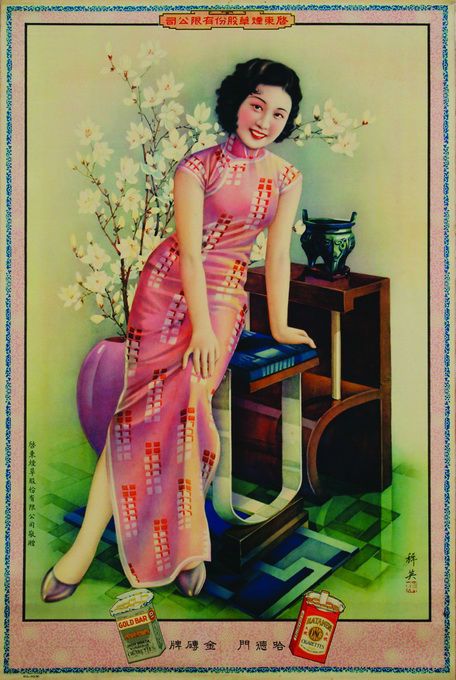 民国时期老上海的经典—月份牌:是那个时代的缩影,更是追求