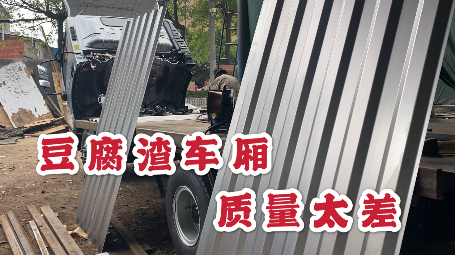 小钟买新车在4S店做的车厢,才开两年就要散架,质量太差
