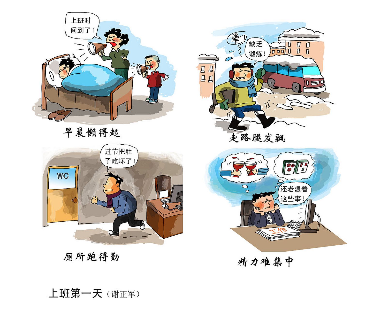 今天是五一小长假结束上班第一天, 收拾心情继续搬砖, 为了下个小长假