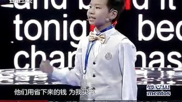 11岁男孩杜兆泽川演讲:我行,我一定行 震惊所有人