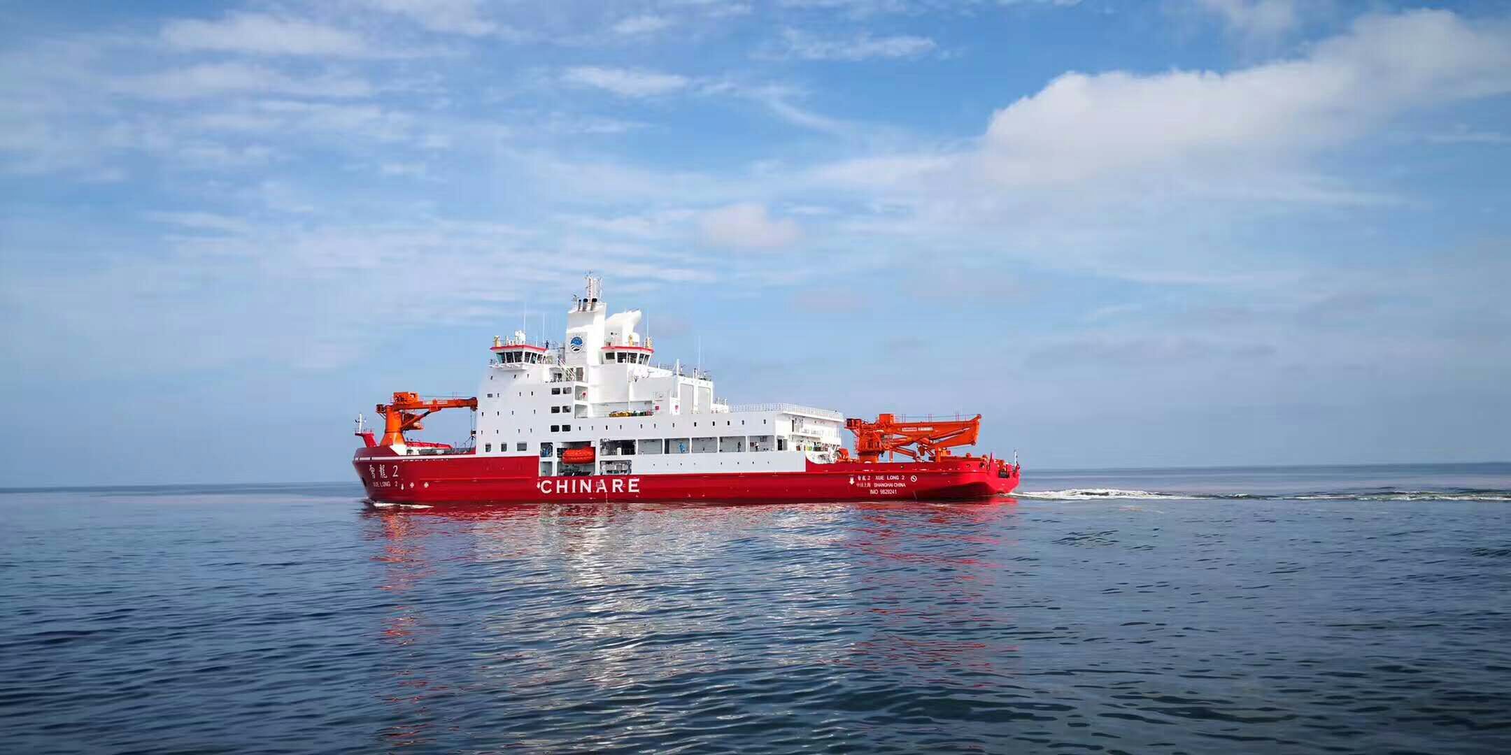 我国自主建造的"雪龙2"号极地科考破冰船今日交付使用