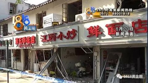 嘉兴一饭店煤气爆炸,好心邻居去提醒,结果…伤得很重!