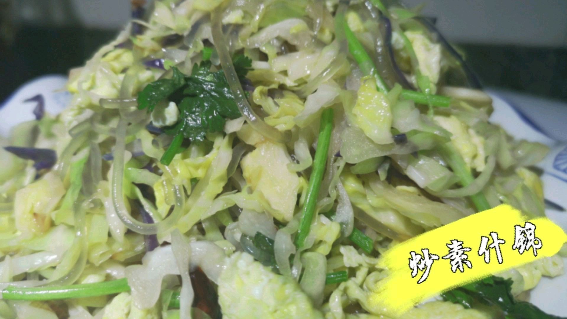 大厨教你炒素什锦,清鲜爽口,在家你也能做