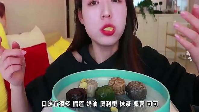 [图]新疆小姐姐吃月饼，这花样真是五彩缤纷啊，让人流口水