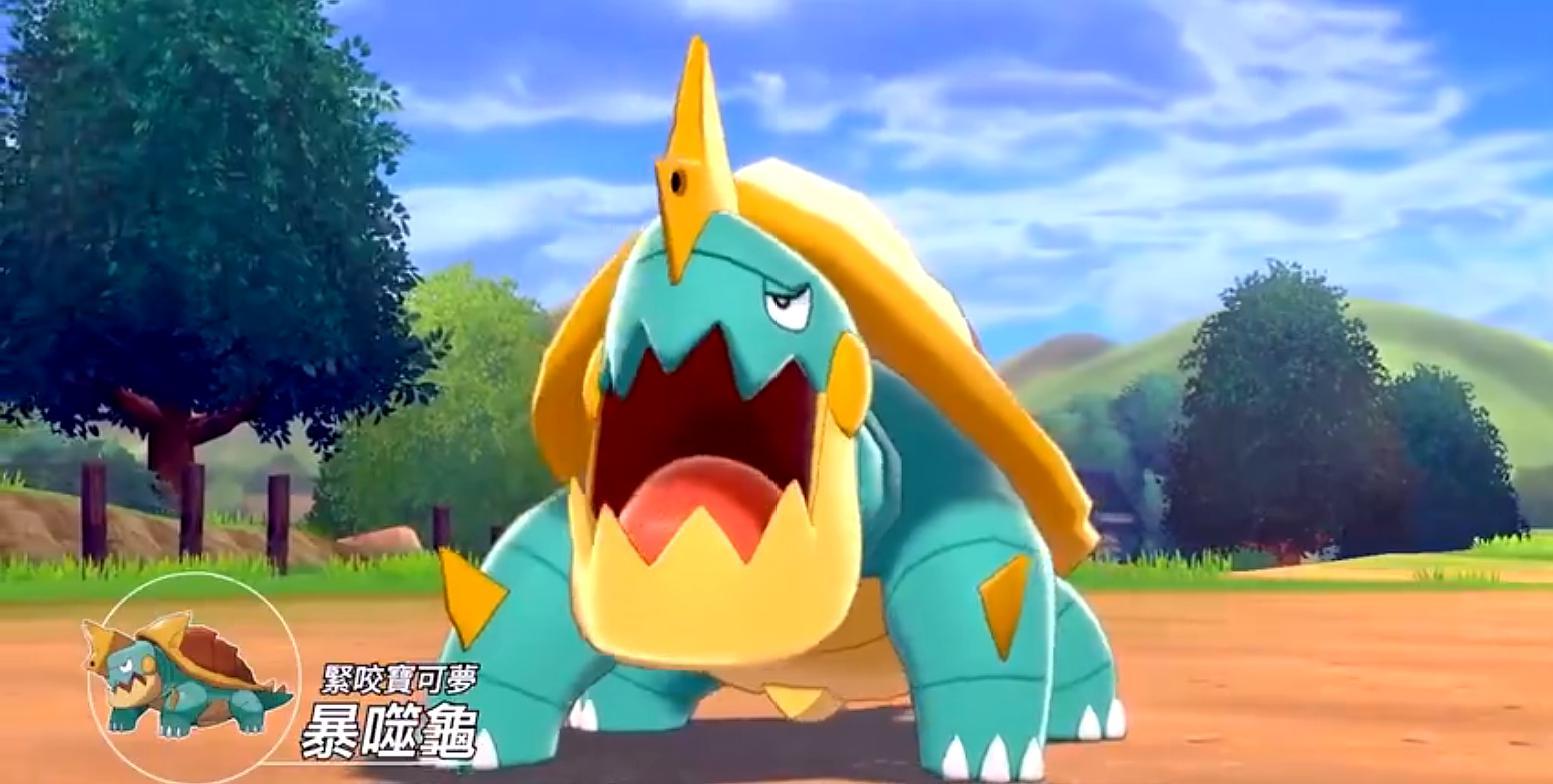 《宝可梦剑盾》5只新精灵公布,再现飞行系毒瘤,小智会收服哪只