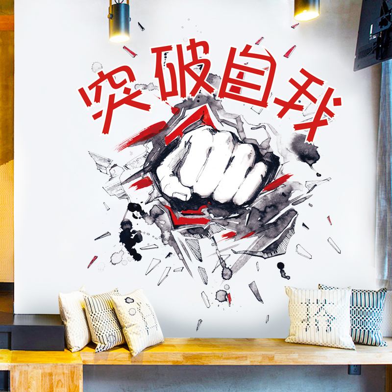 成功心法:方是以不变应万变,圆是以万变应不变