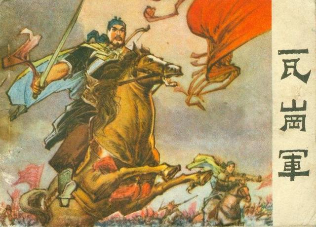 单雄信作为一员猛将,为何李世民非要处死他?绝非私人恩怨!