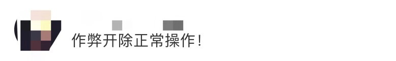 连续三场考试作弊，大四毕业生被开除把学校告了！法院这样判
