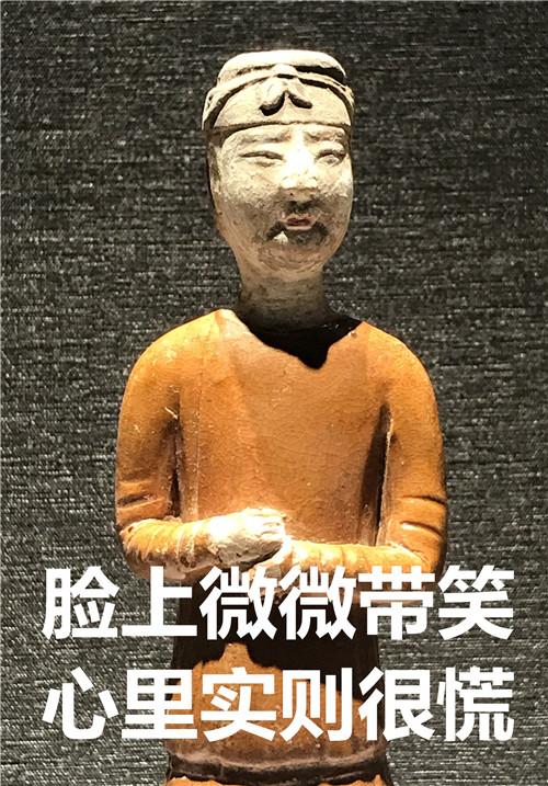 新一波陶俑表情包出炉啦!
