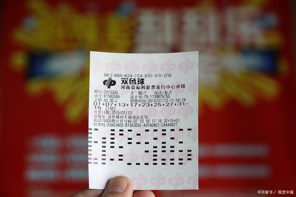 彩票梦想成真:贵州小伙意外中得 6.8 亿元双色球大奖