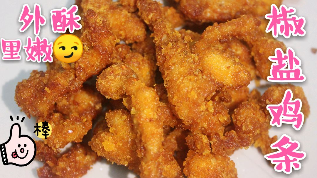鸡胸肉健康便宜,但不好吃?这样外酥里嫩,比正新鸡排还好吃!