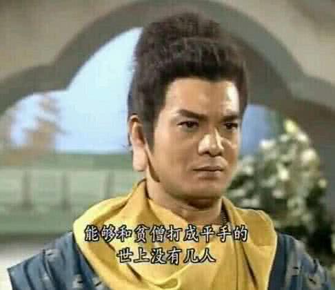 "笑出腹肌"的台词,能和贫僧打成平手的没有几人,瞧把你能的