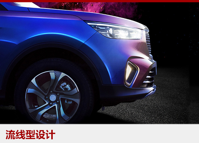 长安欧尚全新7座suv官图发布 命名为cos1