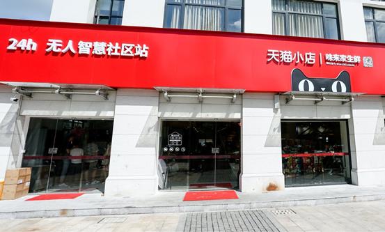 不舍得住酒店 大学新生父亲瞒女儿天猫小店过夜