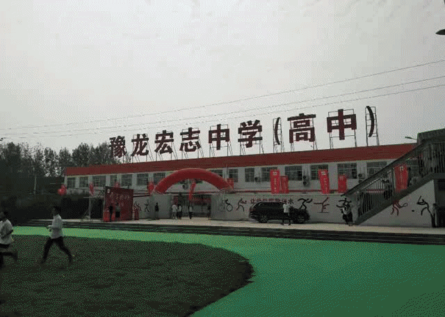 揭牌仪式暨2019秋期开学典礼