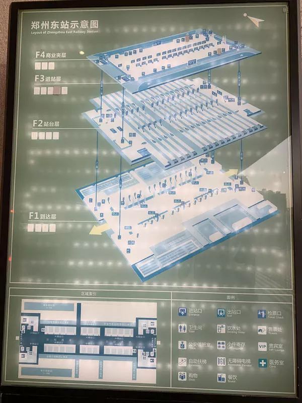 郑州东站内部结构图图片