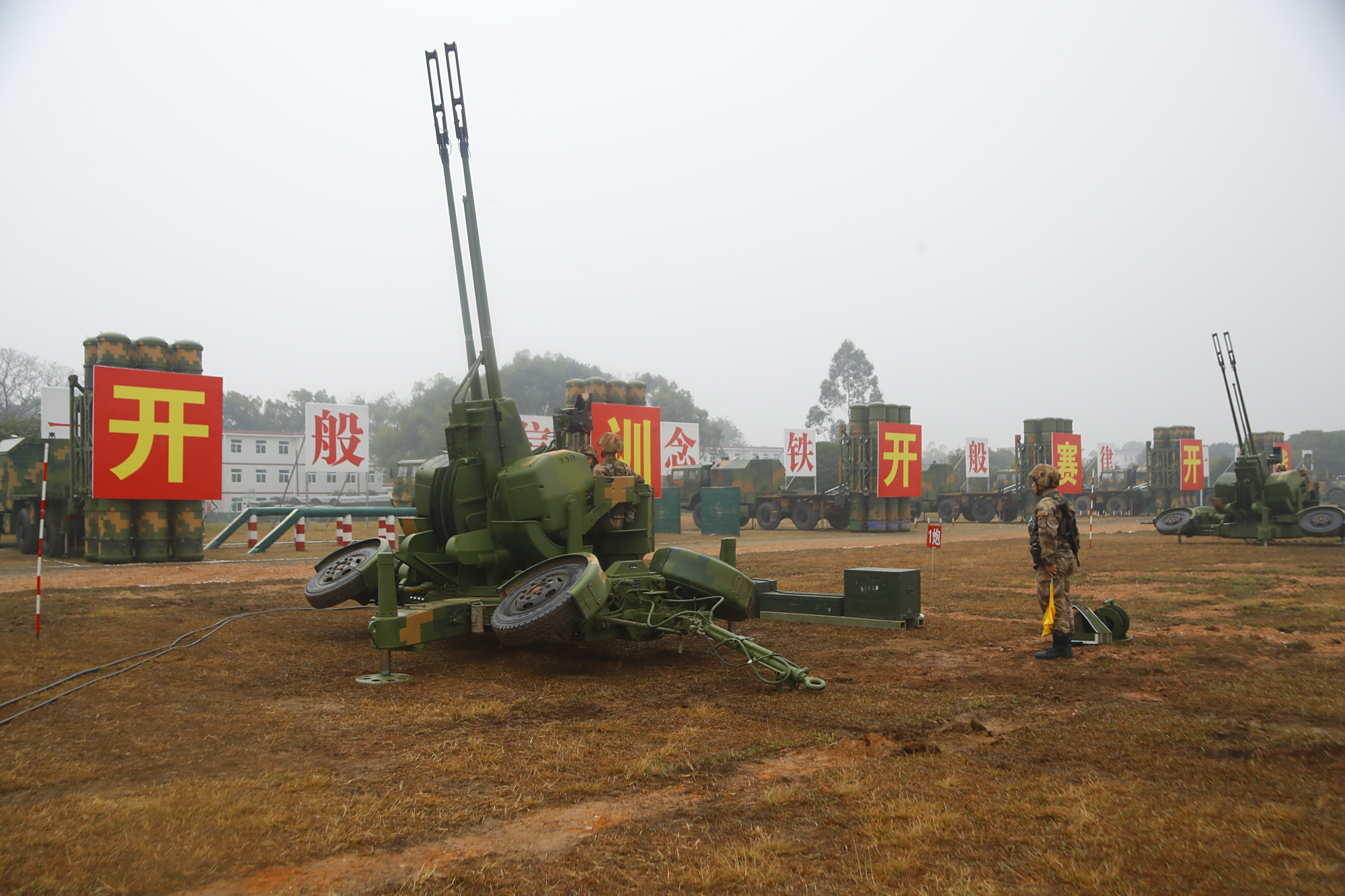 陆军第75集团军某防空旅:开训!开赛!开战